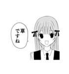 アスハお嬢様と専属SP椎野さん！（個別スタンプ：11）