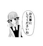 アスハお嬢様と専属SP椎野さん！（個別スタンプ：13）