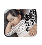 いつものひなちゃんスタンプ（個別スタンプ：2）