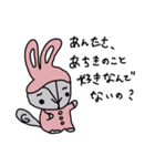 うーちゃん北海道弁スタンプ（個別スタンプ：3）