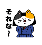 学生三毛猫ねここ（個別スタンプ：9）