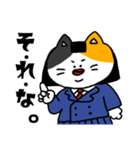 学生三毛猫ねここ（個別スタンプ：10）