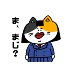 学生三毛猫ねここ（個別スタンプ：13）