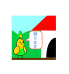 リトくんのインコ 4（個別スタンプ：13）