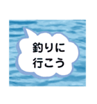 海釣り専用スタンプ（個別スタンプ：2）