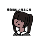 思春期ちゃん（個別スタンプ：4）