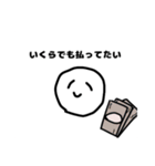 思春期ちゃん（個別スタンプ：9）