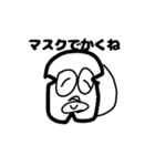 思春期ちゃん（個別スタンプ：18）