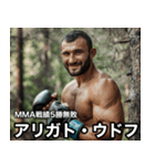 架空ダゲスタン人MMAファイター（個別スタンプ：5）