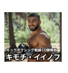 架空ダゲスタン人MMAファイター（個別スタンプ：12）