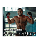 架空ダゲスタン人MMAファイター（個別スタンプ：14）