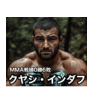 架空ダゲスタン人MMAファイター（個別スタンプ：16）