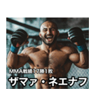 架空ダゲスタン人MMAファイター（個別スタンプ：21）