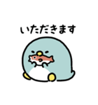 動くペンギン（文字付き）（個別スタンプ：9）