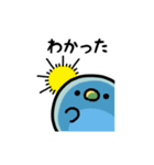 動くペンギン（文字付き）（個別スタンプ：16）