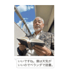 【毎日使える】おじさんからの謎の報告（個別スタンプ：23）