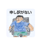 今日から俺が社長。（個別スタンプ：3）
