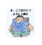 今日から俺が社長。（個別スタンプ：4）