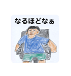 今日から俺が社長。（個別スタンプ：5）