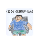 今日から俺が社長。（個別スタンプ：6）
