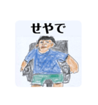 今日から俺が社長。（個別スタンプ：7）