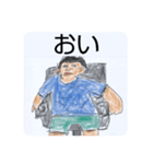 今日から俺が社長。（個別スタンプ：8）