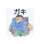 今日から俺が社長。（個別スタンプ：10）