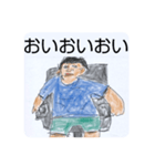 今日から俺が社長。（個別スタンプ：15）