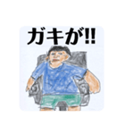 今日から俺が社長。（個別スタンプ：16）