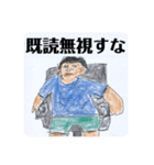 今日から俺が社長。（個別スタンプ：17）