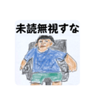 今日から俺が社長。（個別スタンプ：18）