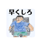 今日から俺が社長。（個別スタンプ：19）