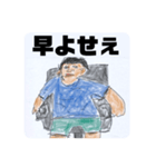 今日から俺が社長。（個別スタンプ：20）