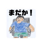 今日から俺が社長。（個別スタンプ：21）