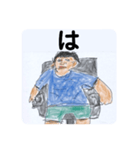 今日から俺が社長。（個別スタンプ：25）