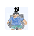 今日から俺が社長。（個別スタンプ：26）