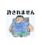 今日から俺が社長。（個別スタンプ：28）