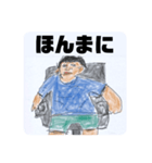 今日から俺が社長。（個別スタンプ：29）