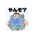今日から俺が社長。（個別スタンプ：31）