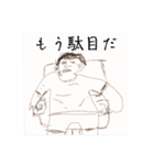今日から俺が社長。（個別スタンプ：37）