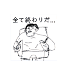 今日から俺が社長。（個別スタンプ：38）
