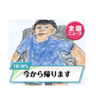 今日から俺が社長。（個別スタンプ：39）