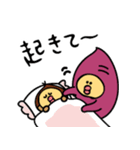 【冬】さつまいもちゃん＆クリ（個別スタンプ：10）