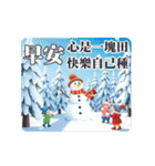 クリスマスと新年(動的)（個別スタンプ：5）