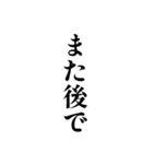 白い背景に簡単な一言（個別スタンプ：2）