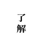 白い背景に簡単な一言（個別スタンプ：3）