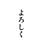 白い背景に簡単な一言（個別スタンプ：5）