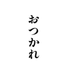 白い背景に簡単な一言（個別スタンプ：6）