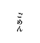 白い背景に簡単な一言（個別スタンプ：7）