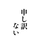 白い背景に簡単な一言（個別スタンプ：8）